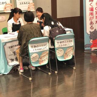 マタニティーケアスタッフ募集の画像