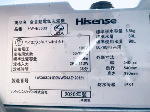 ♪高年式セット♪冷蔵庫/洗濯機✨新生活応援セール！