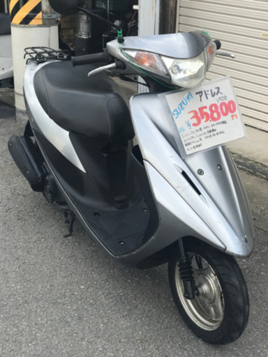 ⭐️⭕️年末大売り出し！スズキアドレスV50G