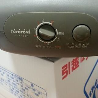 引っ越しのためお譲りします(ヒーター)の画像