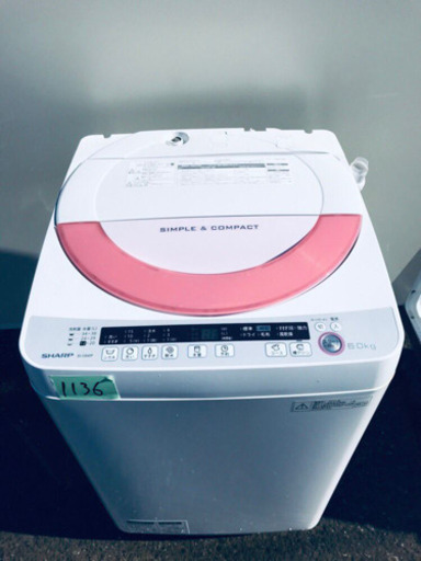 ⭐️高年式セット⭐️新生活応援セール！！洗濯機/冷蔵庫✨