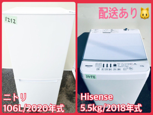 ♬高年式♬単身用セット★冷蔵庫/洗濯機！！