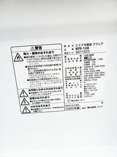 ♬高年式♬単身用セット★冷蔵庫/洗濯機！！