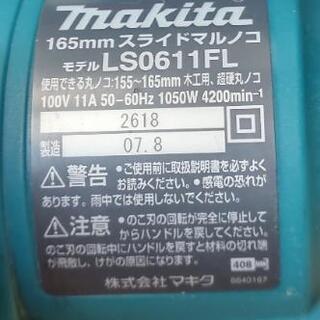 マキタ　165㎜スライドマルノコの画像