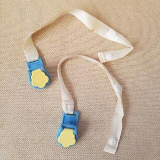 おしゃぶりホルダー 2つセット