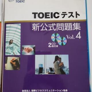 TOEIC　新公式問題集Vol.3,4,6&究極の模試の画像