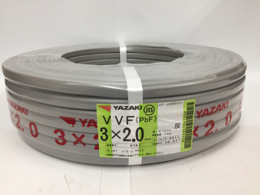 YAZAKI 矢崎電線 VVF3x2.0mm 100m 未使用品 L15-03