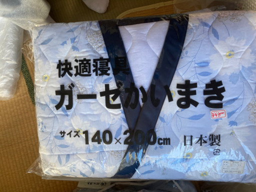 寝具色々