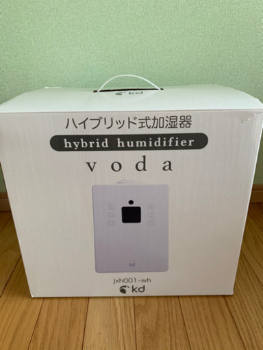 【状態良好】ハイブリッド加湿器