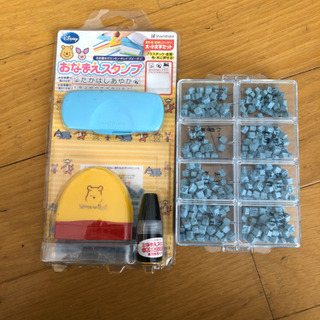 くまのプーさん おなまえスタンプ
