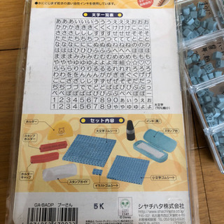 くまのプーさん おなまえスタンプの画像