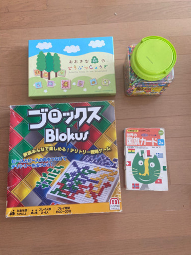 値下りボードゲーム