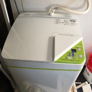 ハイアール　洗濯機