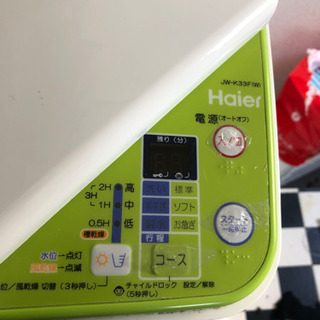 ハイアール　洗濯機の画像