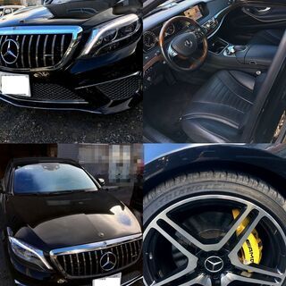 車検2年付 平成25年 メルセデスベンツ W222 S550 AMG63モデル ガレージ保管の画像