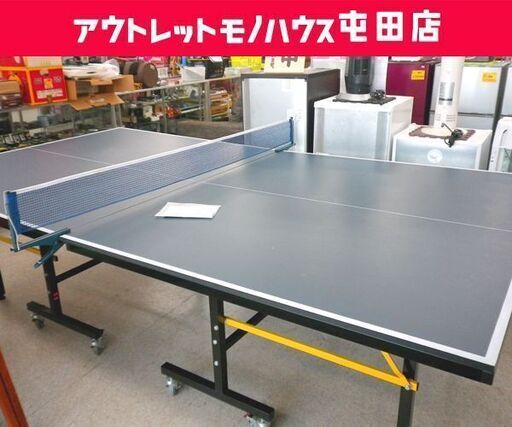 卓球台 国際規格サイズ  セパレート式 移動キャスター付き ネット付き ☆ PayPay(ペイペイ)決済可能 ☆ 札幌市 北区 屯田