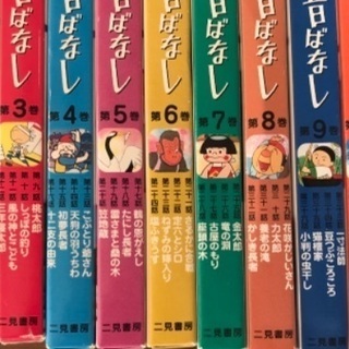 保育園・幼稚園児向け　まんが　日本昔ばなし　全11巻の画像