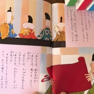 保育園・幼稚園児向け　まんが　日本昔ばなし　全11巻の画像