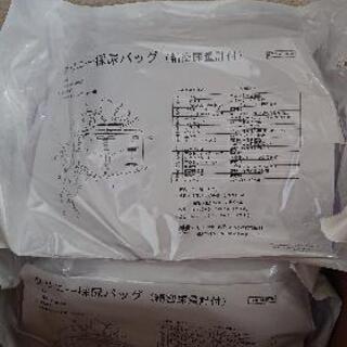 大幅値下げ  クリニー採尿バッグ 精密尿量計付 尿バッグ 新品 未開封