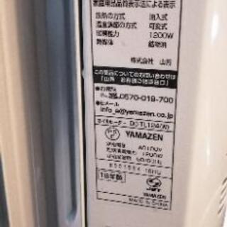 中古　オイルヒーターの画像