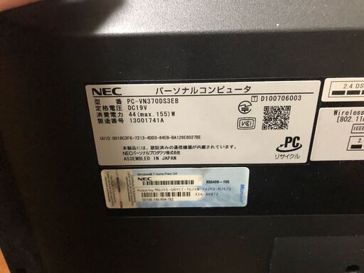 NECバリュースター windows7 PC-VN370DS3EB デスクトップ