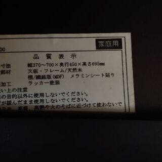 片パタキッチンワゴンの画像