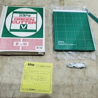 King 写真用カッター グリーンカッター 6ッ切