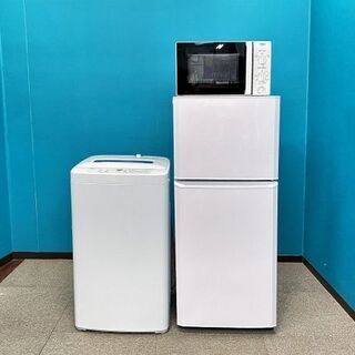 【ハッピー西葛西店】お買い得!　家電3点セット　【冷蔵庫・洗濯機・電子レンジ(東日本専用)】ID:54508