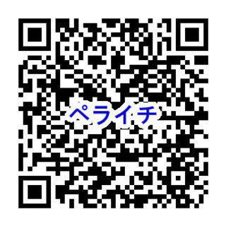 【英語パーソナルコーチング】英語で仕事が進まないエンジニア、ビジネスパーソンの皆様。必要な英語は3ヶ月でマスターできる。まずは無料体験から！の画像