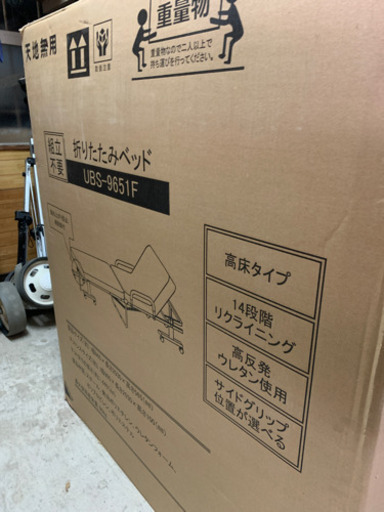 折り畳みシングルベット