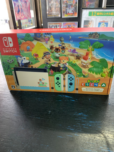 新品 Nintendo Switch あつまれ どうぶつの森セット 2020/12/15