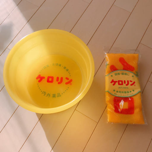 ケロリン　桶　ボディタオル　セット