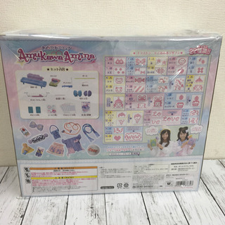 タカラトミー あむかわアミーナ  未使用の画像