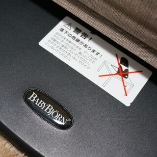 ベビービョルン バウンサー オーガニックの画像