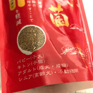 おいしい納豆菌