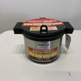 (201215)　【未使用品】　日立家電　シャトルシェフ　3.0...