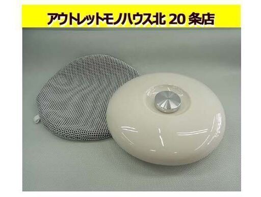 湯たんぽ 陶器製 電子レンジ対応 カバー付き 白/ホワイト 南政宏 セラミック・ジャパン 札幌 東区