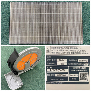 ご来店限定】＊ダイキン 加湿空気清浄機 2019年製＊1215-4＊