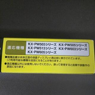 ファックス インクフィルムの画像