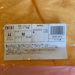 半袖　カットソー　シャルレ　サポートウォーク　Mの画像