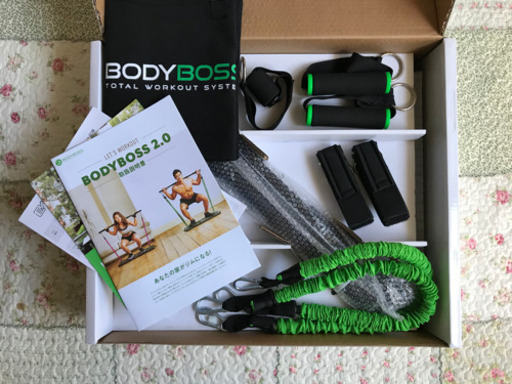 【超美品】BODYBOSS 2.0