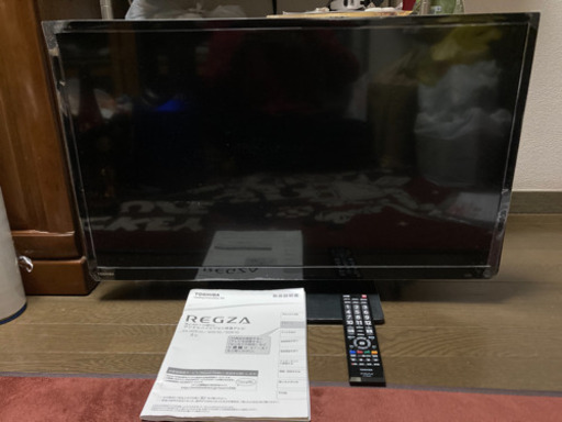 故障(取引中)