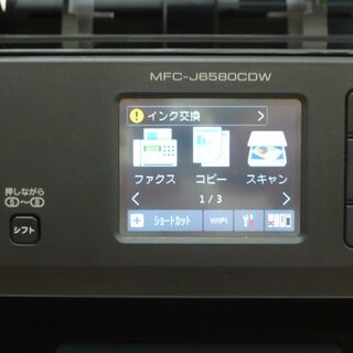 brother MFC-J6580CDW プリンター A3インクジェット 複合機 - その他 brother MFC-J6580CDW プリンター A3インクジェット 複合機 - その他