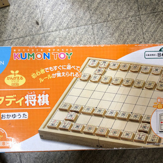 NEW スタディ 将棋の中古が安い!激安で譲ります・無料で NEW スタディ 将棋の中古が安い!激安で譲ります・無料で