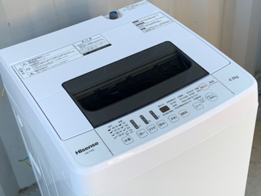 美品！ハイセンス 洗濯機◇4.5kg◇高年式 2020年製◇風乾燥◇HW-T45-C◇JWR-0097 ★