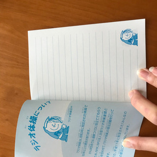引き取り募集！　メモ帳、ノート、ルーズリーフ