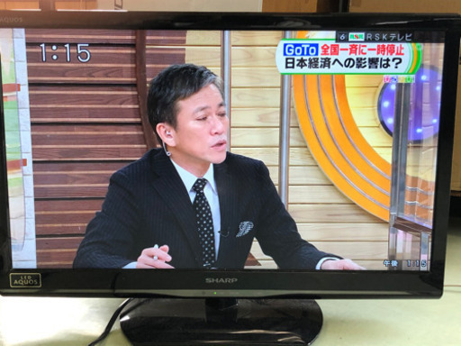 シャープ アクオス 24型テレビ 2013年製 LC-24K9 リモコン・アンテナ付き