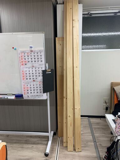 梁（はり）