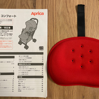 【受付終了】ベビーカー　アップリカ　ラクーナコンフォートの画像
