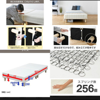 分割式足付きマットレス　シングルの画像
